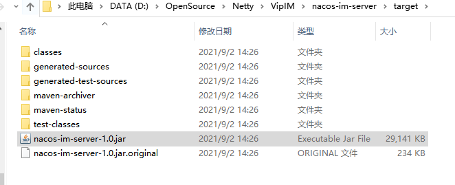 SpringBoot Jar 包太大 瘦身 【初试】