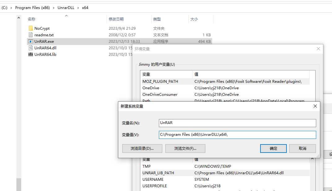Python lookuperror couldn t find path to unrar library 