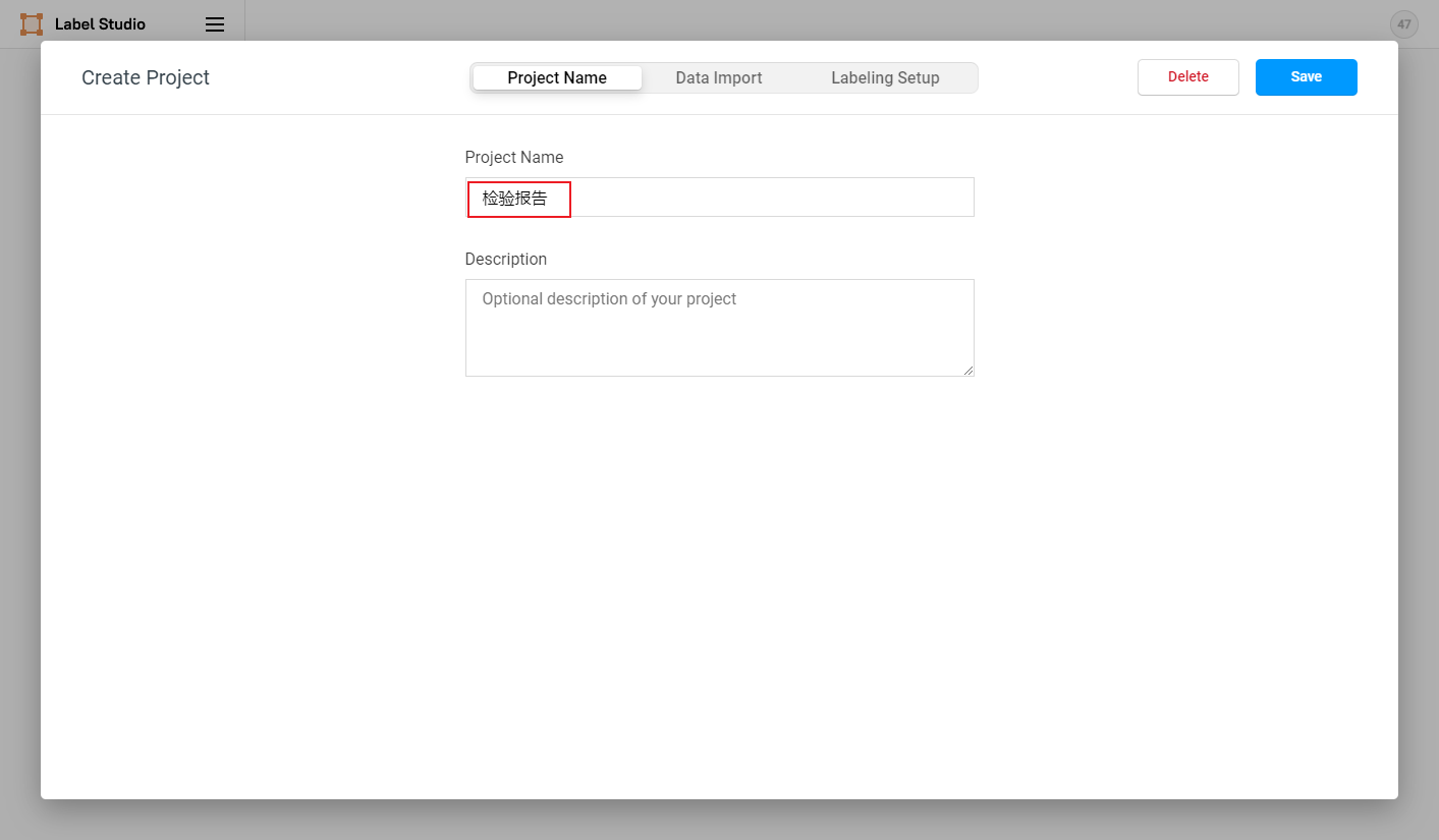 Oracle Graphstudio Label 使用Label-Studio完成信息抽取任务的数据标注与格式转换-开发者社区-阿里云
