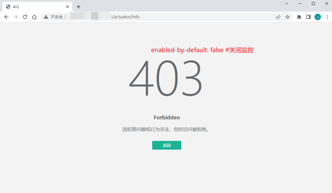 Spring Boot 关闭 Actuator ，满足安全工具扫描