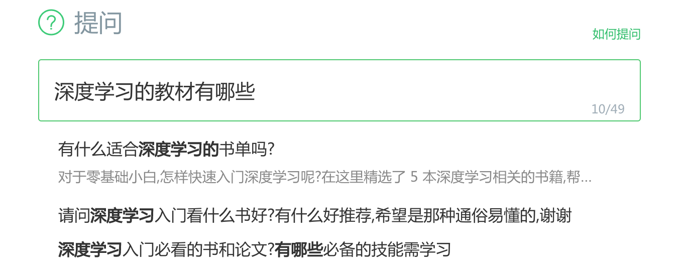 自然语言处理 Paddle NLP - 文本语义相似度计算（ERNIE-Gram）
