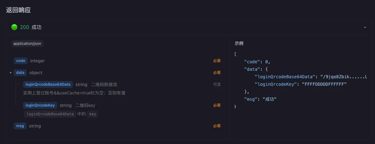 返回.png