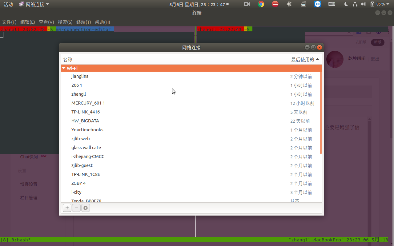 ubuntu 18.04 设置wifi热点(开机自启)