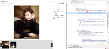 Discuz如何解决手机端图片显示模糊(2)
