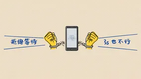 技术干货 | mPaaS 客户端问题排查：漫长的 3s 等待之谜