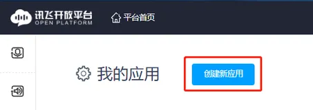 Android 天气APP（三十三）语音播报