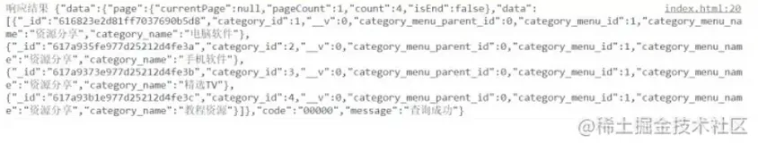 你知道Ajax、Fetch、Axios三者的区别吗？