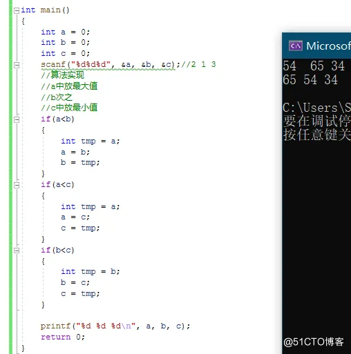 分支和循环题 做题解析（一）_零基础