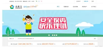 微服务项目：尚融宝（1）（项目介绍）