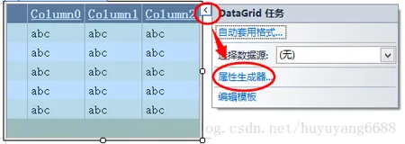 ASP.NET中的几种分页