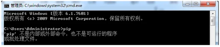 Python 技术篇-pip安装提示：‘pip‘ 不是内部或外部命令，也不是可运行的程序或批处理文件，问题解决方法