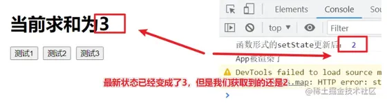 这一次彻底搞懂React中的setState在更新状态是同步还是异步的？