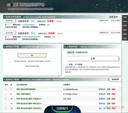 热饭的测开成果盘点第二十一期：埋点自动化测试平台