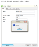navicat 连接Docker中mysql容器报错：Client does not support authentication protocol requested by server;