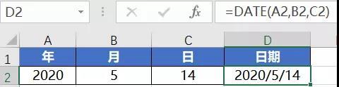 你有一份Excel日期函数大全，请注意查收（上）一