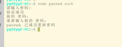deepin 系统修改root密码