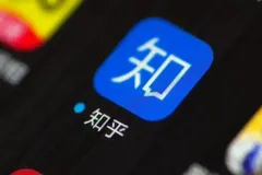如何玩转知乎？打开知乎营销推广的正确姿势