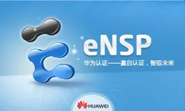 WLAN基础 无线局域网配置方法 旁挂三层组网隧道转发方式配置