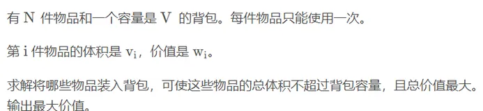 蓝桥杯第六讲--简单dp【例题】