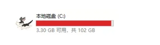 Win系统 - 这样清理C盘，一下子多出几十个G（一）