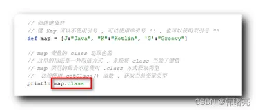 【Groovy】map 集合 ( map 集合定义 | 通过 getClass 函数获取 map 集合的类型 | 代码示例 )
