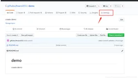 github 删除远程仓库