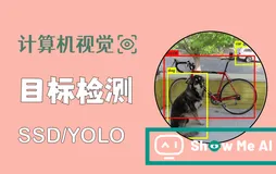 深度学习与CV教程(13) | 目标检测 (SSD,YOLO系列)