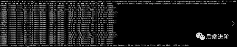 记一次 Kafka Producer 性能调优实战