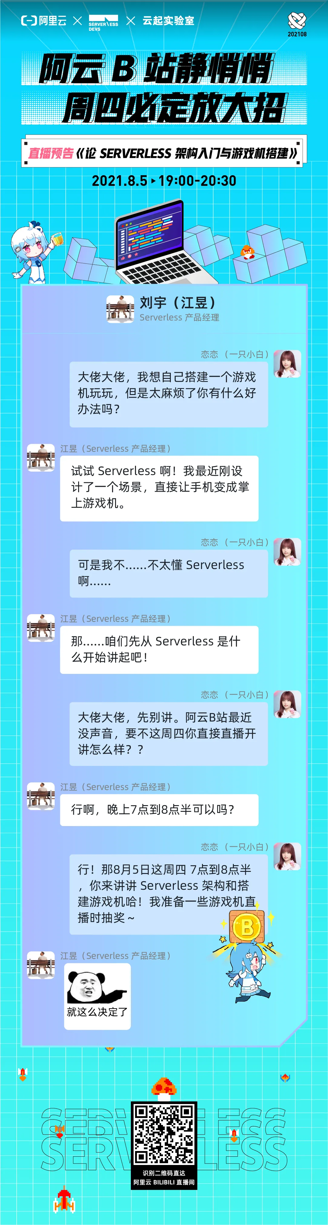 活动.jpeg
