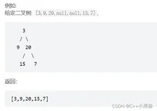leetcode每日刷题