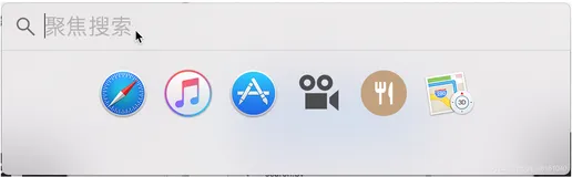 Mac 技术篇-快速打开Terminal终端的命令方法
