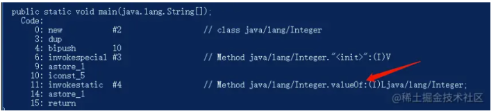 Java 基础：Integer 源码分析