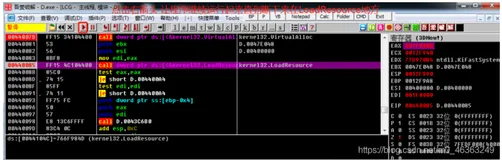  [病毒分析]远程木马创建傀儡进程分析（下）