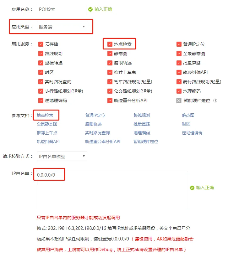 微信图片_20220422155015.png 微信图片_20220422155015.png