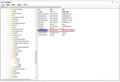 Windows 技术篇 - 通过注册表修改远程桌面连接的端口号实例演示
