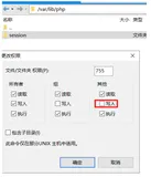 CentOS 下安装 phpMyAdmin 4.4