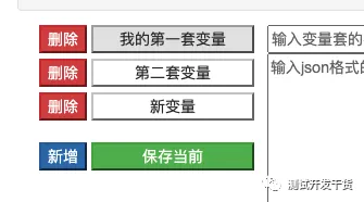 微信图片_20220705130406.png