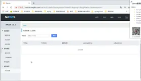 Raft 协议选举底层实现原理 | 学习笔记