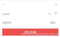 jQuery 禁用表单提交按钮，防止用户请求重复提交