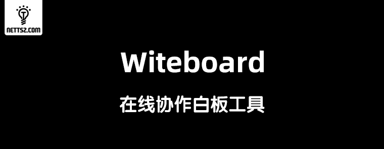 Witeboard: 免费在线白板共享协作工具