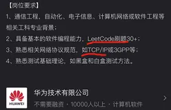 【图解Http 学习摘要】一、http介绍、TCP/IP 协议族