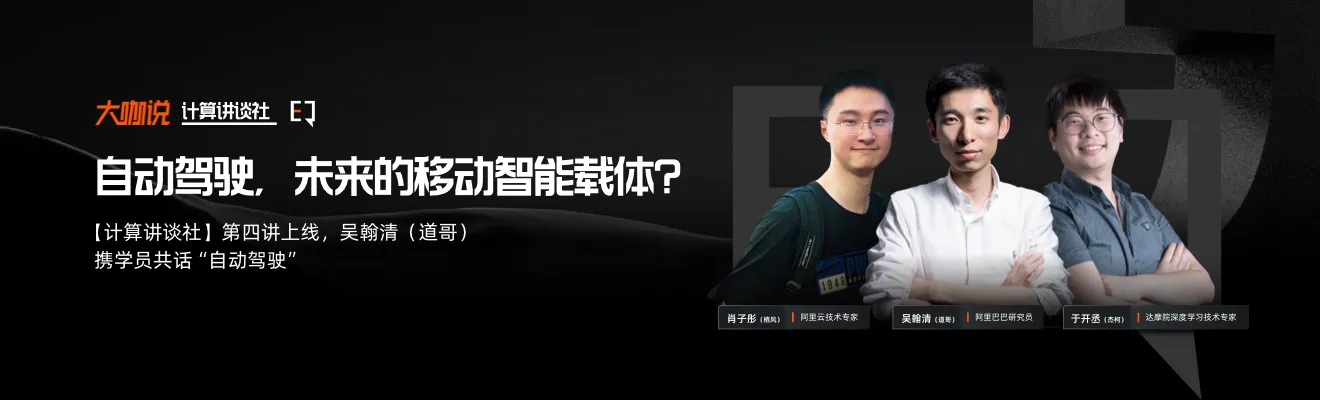 阿里学习平台banner pc端.png