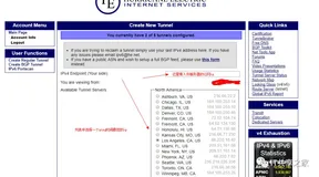 为阿里专有网络的windows server 2016 配置ipv6隧道