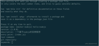 面向WEB开发人员的Docker（七）：使用 Docker 开发Node应用程序