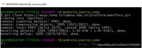 Window10 下载AOSP(Android源码) 亲测有效