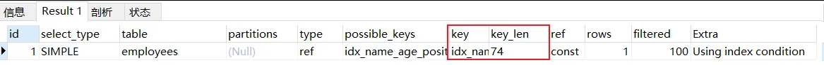 MYSQL性能调优05_覆盖索引、索引下推、如何选择合适的索引、Order by与Group by优化、索引设计原则（三）