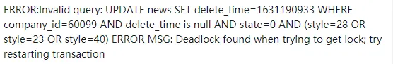 S 锁与 X 锁的爱恨情仇《死磕MySQL系列 四》