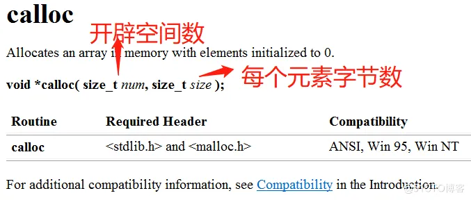 【C语言进阶】—— 动态内存开辟+柔性数组_malloc realloc_08