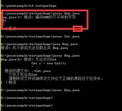 编码 GBK 的不可映射字符——【java菜鸟成长记】