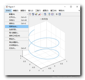 【MATLAB】图像导出 ( 导出绘制的图像 | 图像设置 )（二）